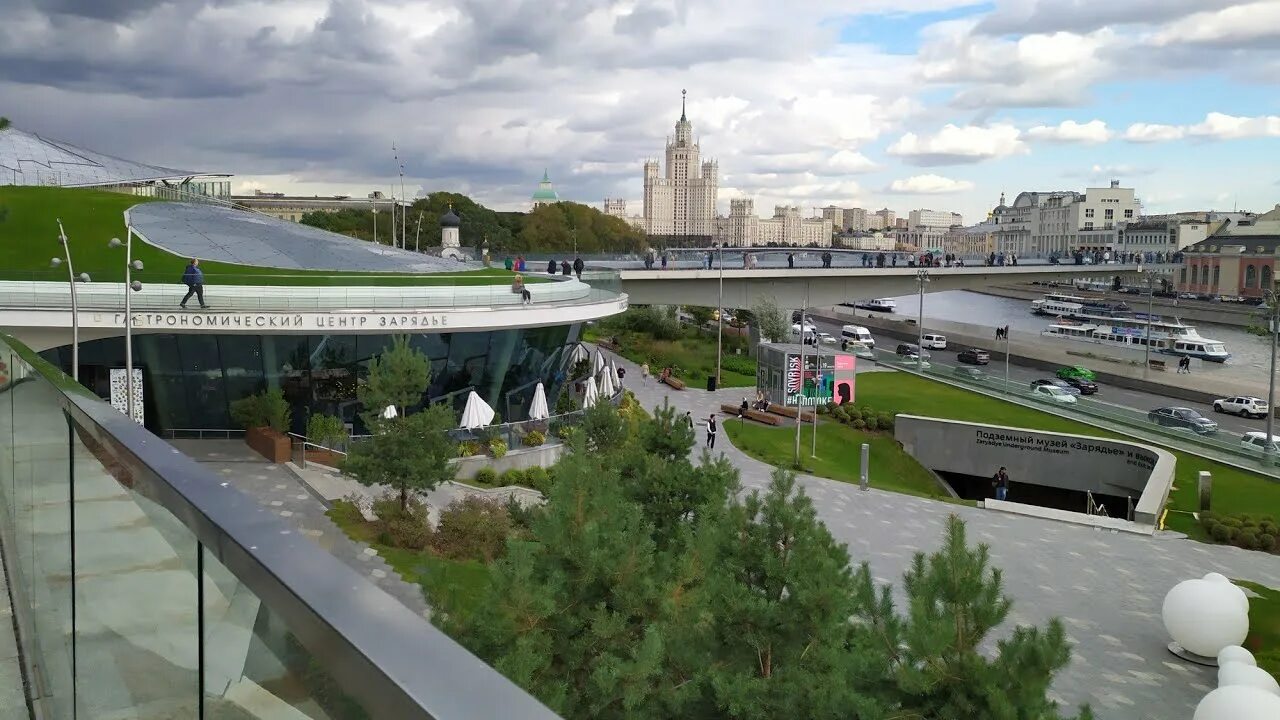 Парк Зарядье